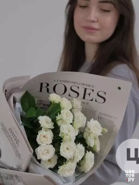 Букет из белых кустовых роз