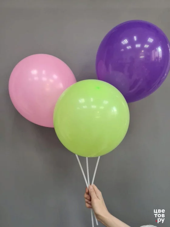Три разноцветных шарика
